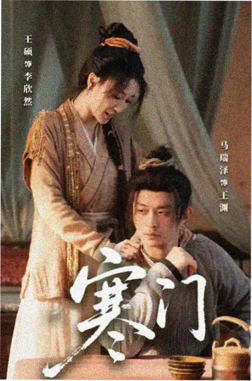 大哥小助理综艺全能执行助理